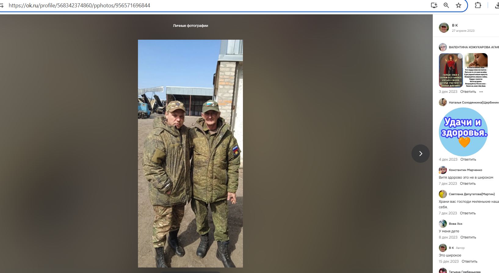 Kolesnikov_Viktor_001__006__-OK.jpg Kolesnikov_Viktor_001__006__-OK.jpg